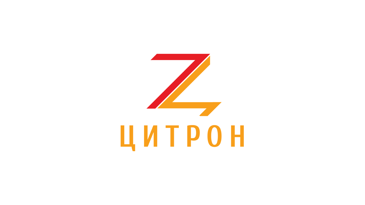 Zitron: Company Logo.